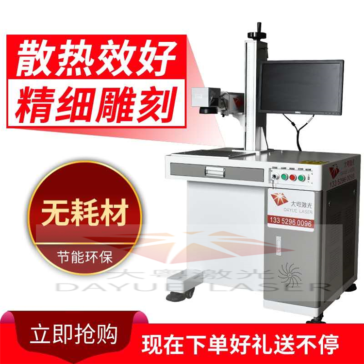 广东MOPA激光打标机 光纤激光打标机 厂家电话 广州塑料喷码机价钱 常州光纤激光打标机