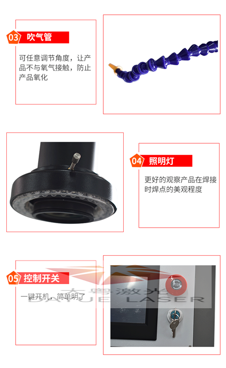 重庆开放式点焊机定制
