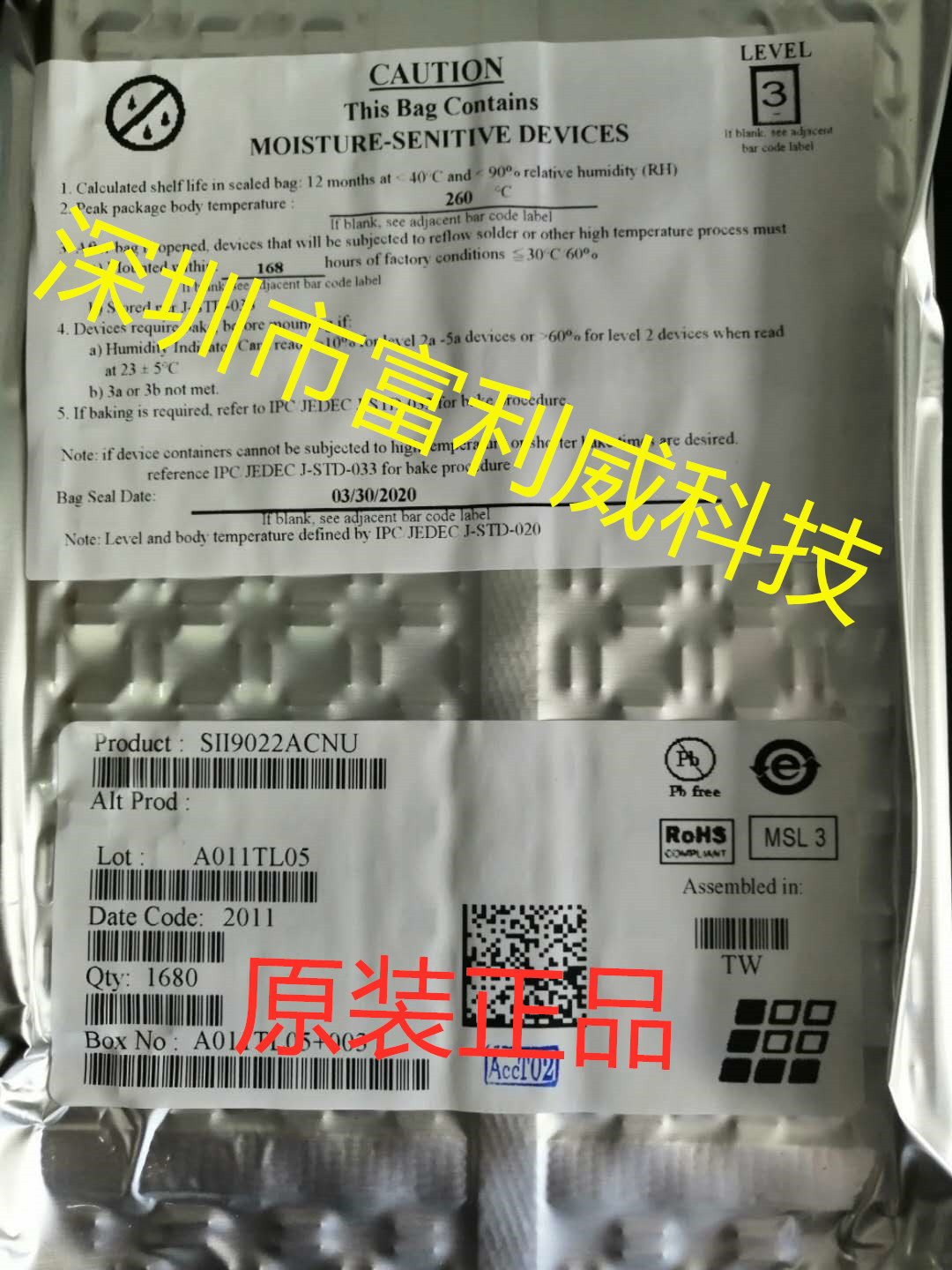 SiI9022ACNU HDMI发送器