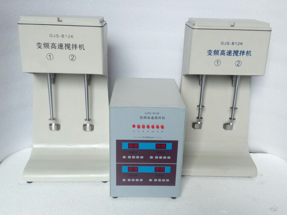 鑫睿德-GJ -B12K变频高速搅拌机生产厂家