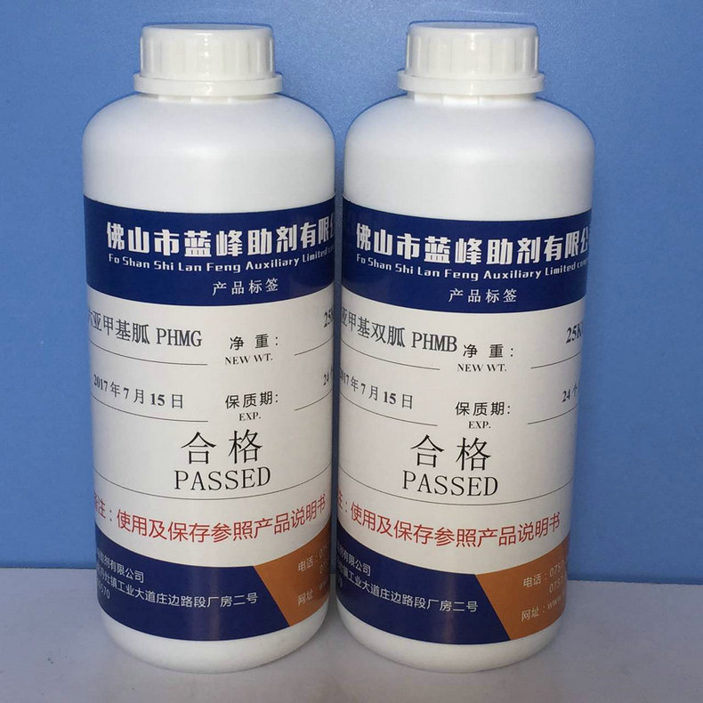 聚六亚甲基胍盐酸盐产品应用