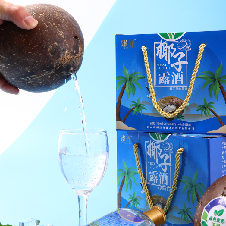 椰子酒的做法椰子酒功效椰子壳装酒