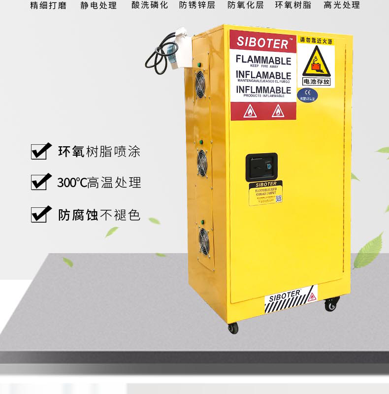 深圳电池充电柜锂电池充电防爆柜电池充电防爆柜电动车电瓶充电安全柜