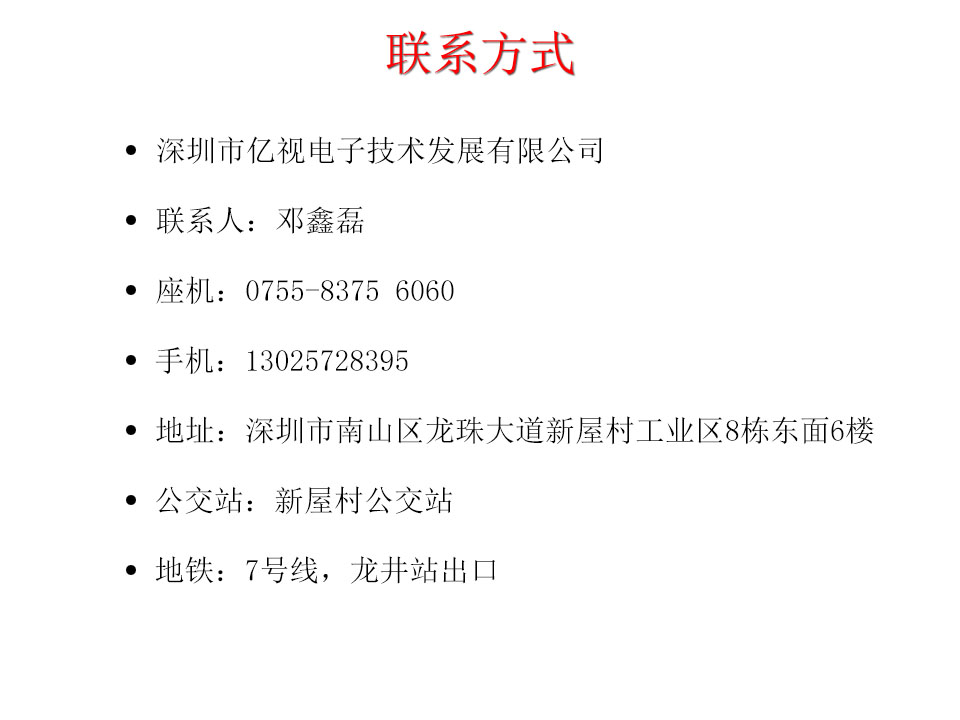 杭州嵌入式电话录音定制