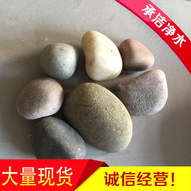 郑州景观工程鹅卵石价格