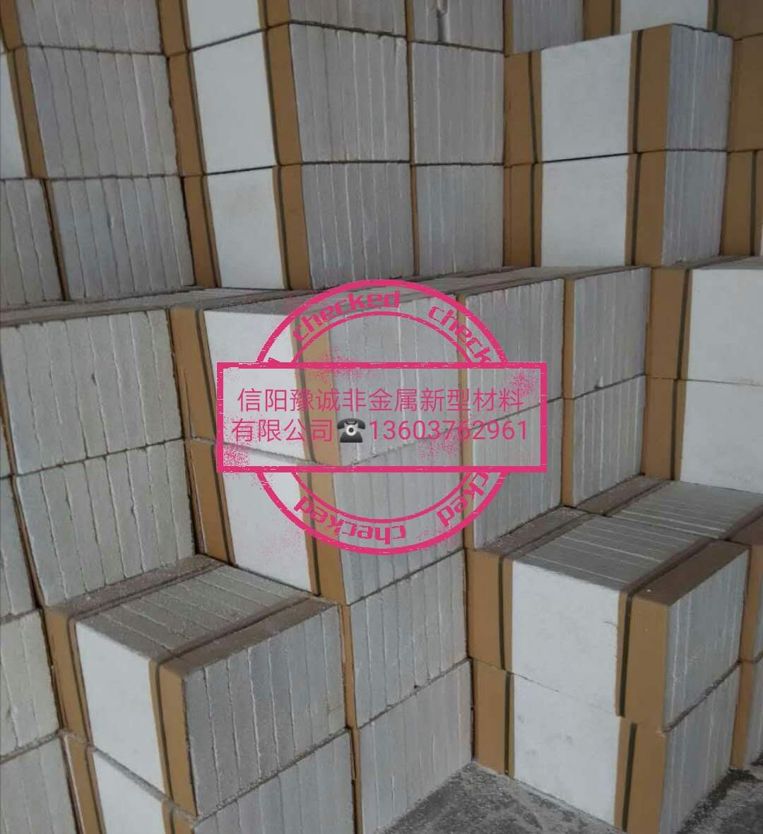 南阳憎水珍珠岩保温板生产厂家 广东珍珠岩保温砖