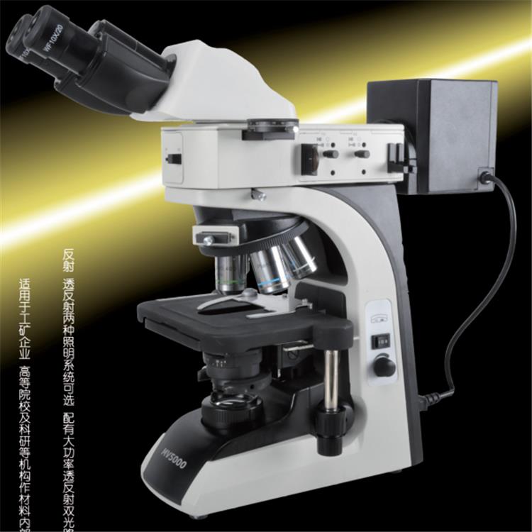 精度稳定显微镜使用方便