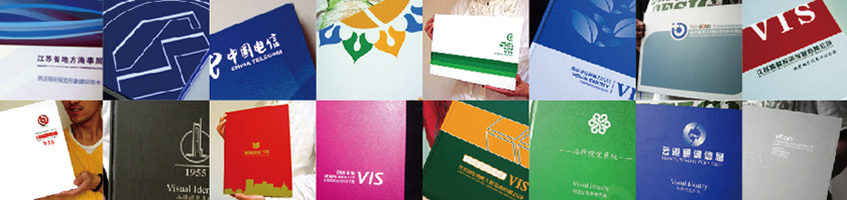 南京VI设计公司/南京商标设计公司