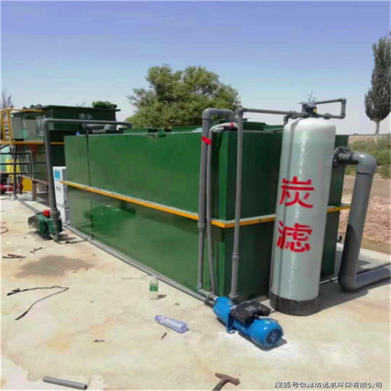 邵阳市布草洗衣房废水处理设备厂家 洗涤废水处理设备