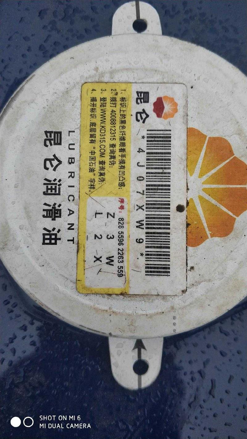 郑州M-K4001冷冻油
