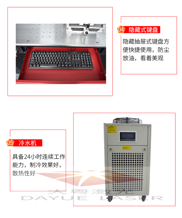 深圳连续光纤激光焊接机价格