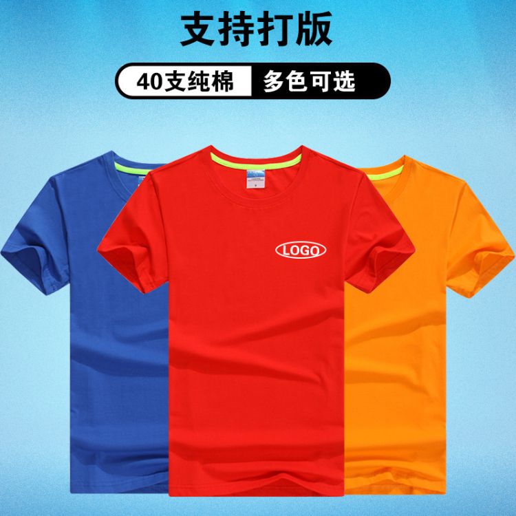 云南文化衫電話 廣告T恤