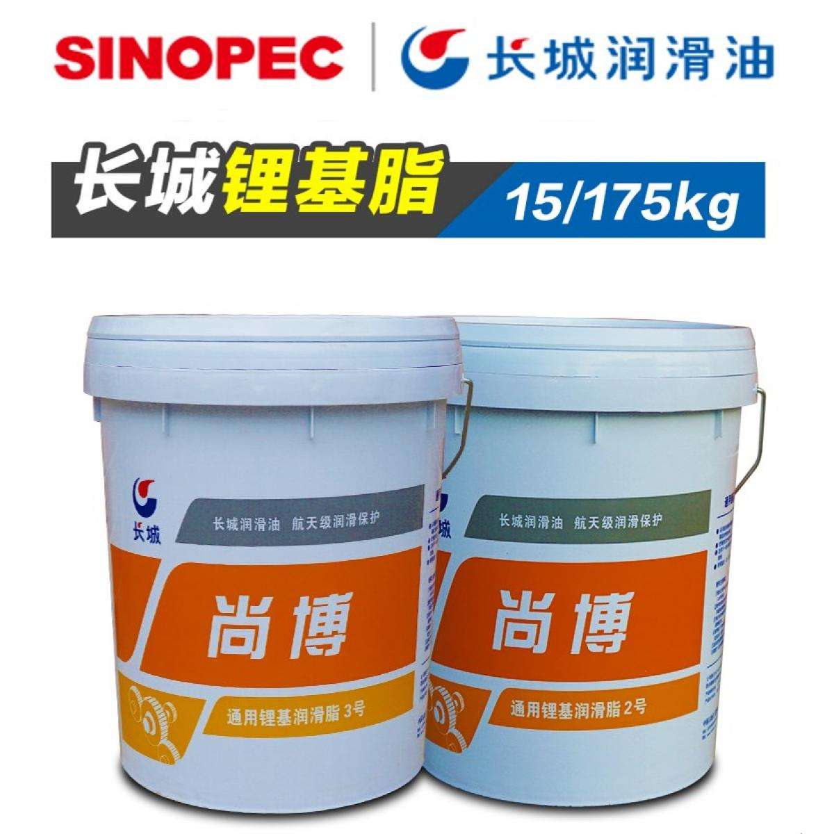 西安二硫化钼润滑脂 滑脂