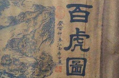 成都書(shū)畫(huà)真假鑒定，書(shū)畫(huà)鑒定評(píng)估，成都書(shū)畫(huà)鑒定*機(jī)構(gòu)