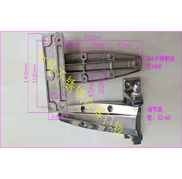 佛山冷库门铰链1460可调节高度 常州市宝弘成电子有限公司
