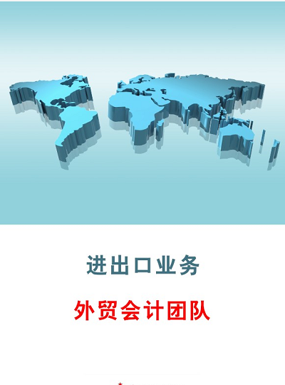 天津市蓟县外贸公司注册办理，进出口退税办理呢