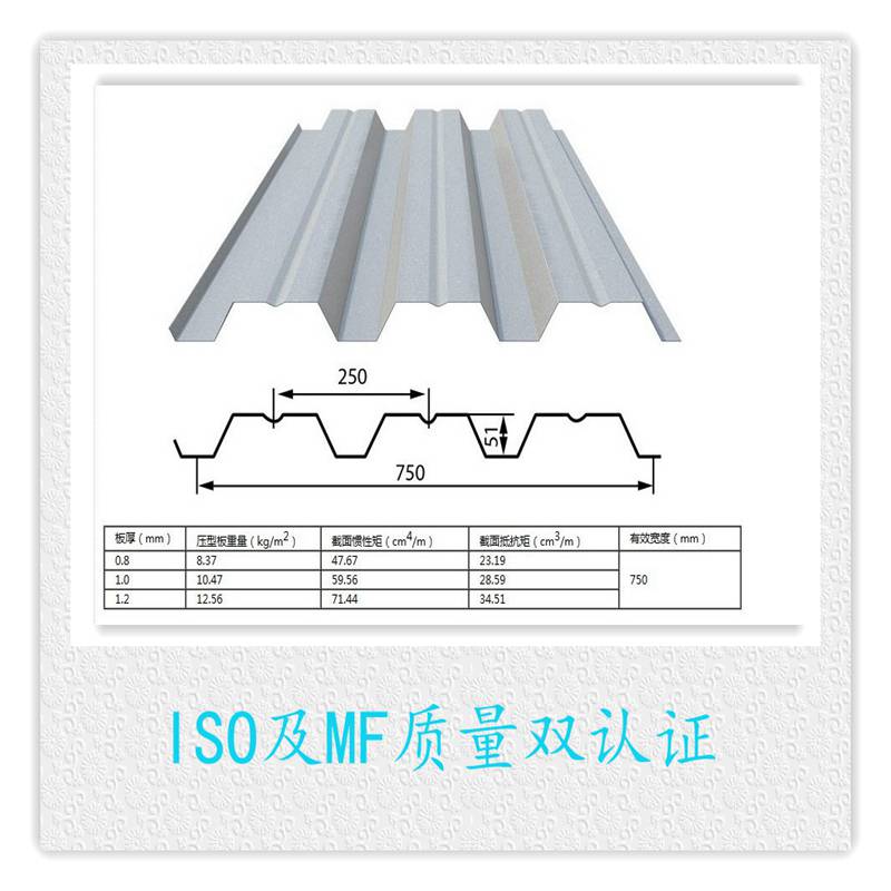 西安楼承板生产商YXB65-225-675