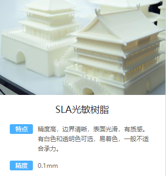 杭州3D打印教学实验室建设指南 3D打印建模设计