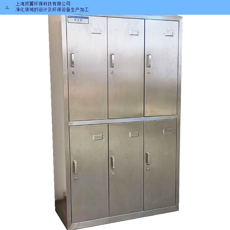 上海实用不锈钢更衣鞋柜推荐产品 值得信赖 上海**翼环保科技供应