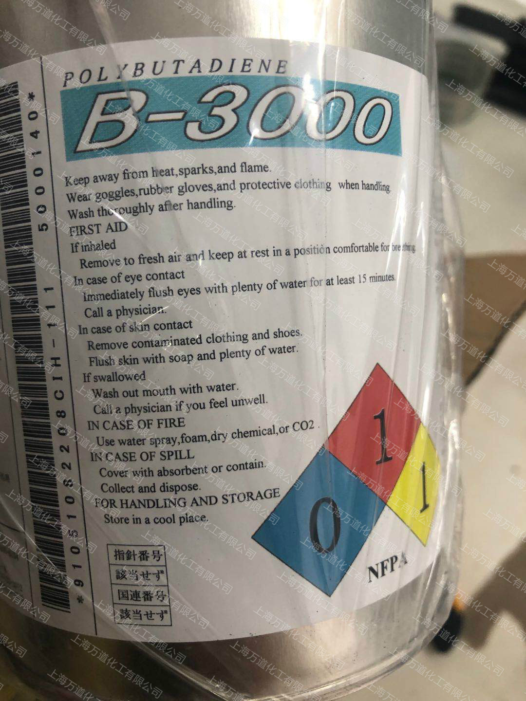 曹达液体聚丁二烯B-2000