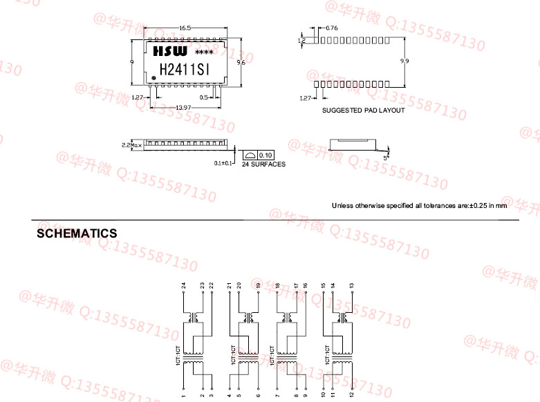 H5120NL,SG24301G兼容**薄网络变压器H2411SI