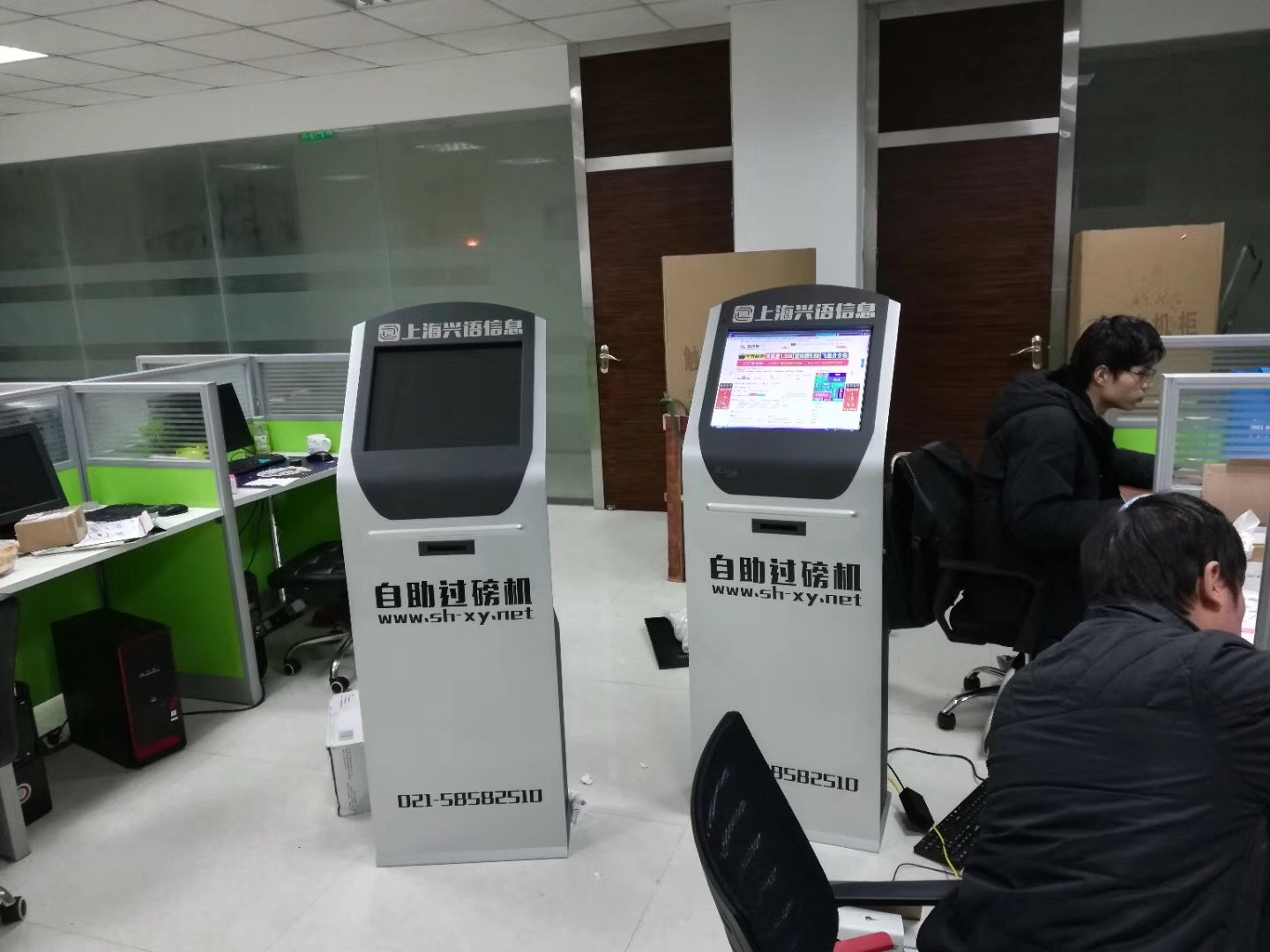 24小时工作共享地磅，上海地磅自助机过磅扫码付费打印