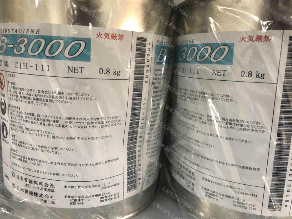 NISSO-PB TE-2000日本曹达上海万道化工供应