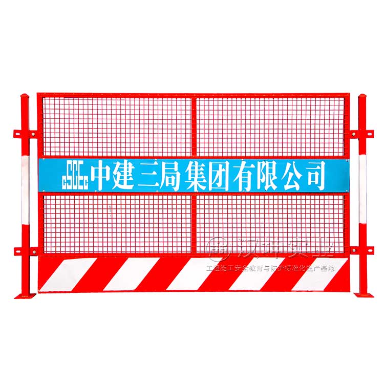 重庆安全防护栏