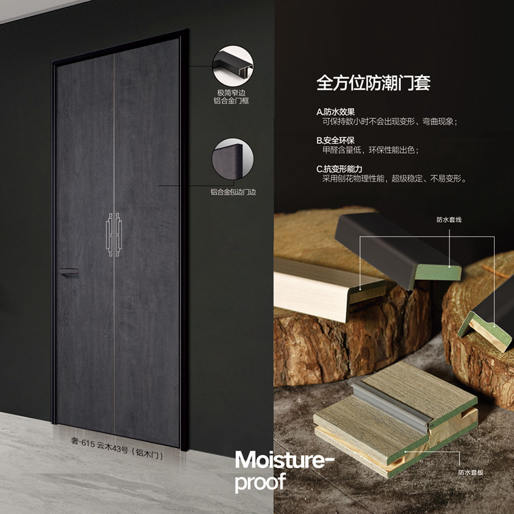 上海卧室用铝木门 铝框门