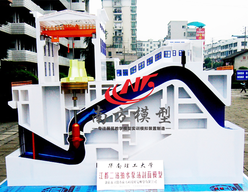 深圳皂河泵站模型水利发电水轮机模型规格