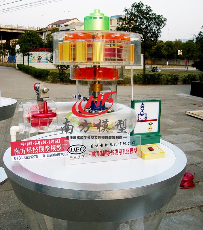 杭州水利发电水轮机模型厂家