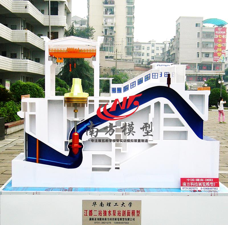 襄阳1000MW白鹤滩水电站水轮发电机组模型厂家