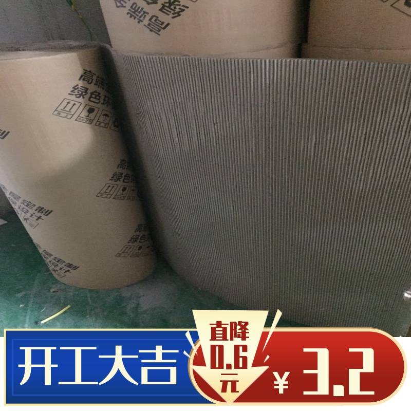 广州市增城家具包装瓦楞纸皮厂家