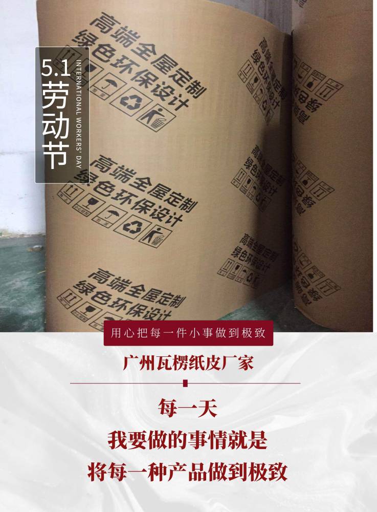 广州家具包装纸皮价格厂家