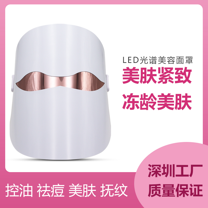 新款led美容仪 光谱仪美容面罩光子嫩肤仪 线控面罩 时光机小灯泡