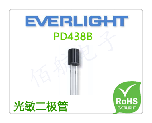 PD438B EVERLIGHT 中国台湾亿光电子 5MM红外线光敏接收二级管
