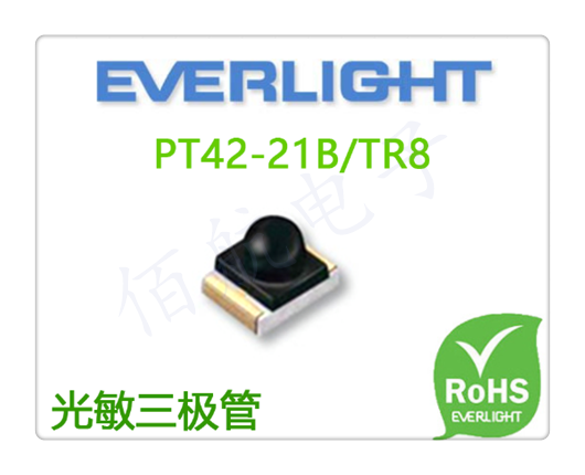 PT42-21B/TR8 中国台湾亿光电子EVERLIGHT红外线接收管
