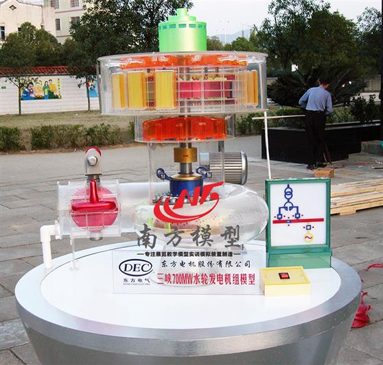 江都泵站模型水利发电水轮机模型厂家 混流泵站模型