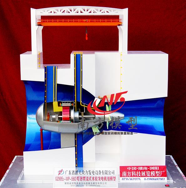 自贡皂河泵站模型水利发电水轮机模型厂家 水轮机地下厂房模型