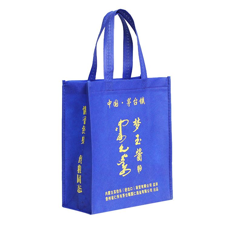 昆明市官渡區禮道工藝品經營部 昆明手提袋批發