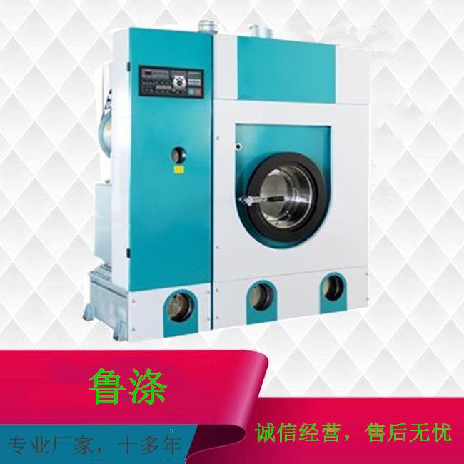 潍坊太原二手洗涤设备销售