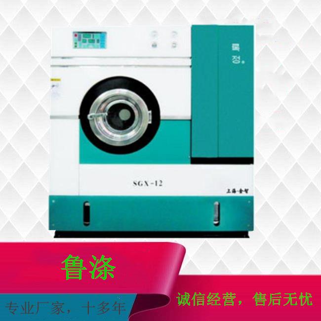 回收干洗机 水洗机 烘干机 烫平机 折叠机