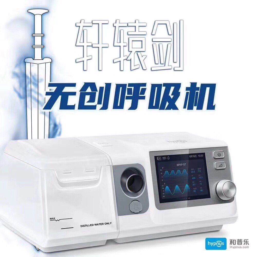 上海高流量湿化仪 高流量湿化治疗仪