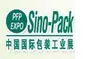 中国国际包装工业展 Sino-Pack2020