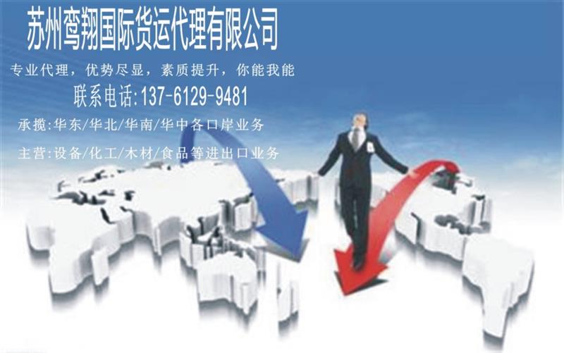 杭州产品出口退税代理价格