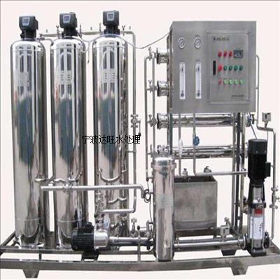 达旺工业纯水机，酒精生产用无菌水设备，反渗透纯水设备