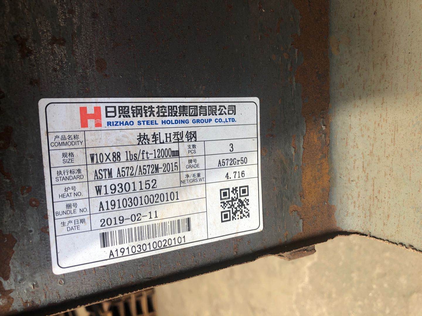 昆明特价供应ASTM标准美标H型钢W10*88 H-beam