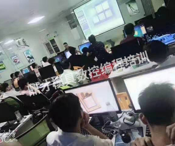 MasterCAM产品零件编程培训学校