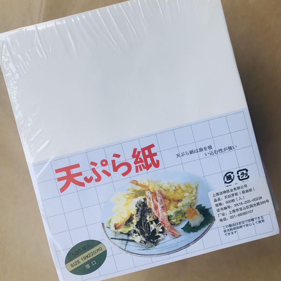 日本餐盘料理天妇罗纸