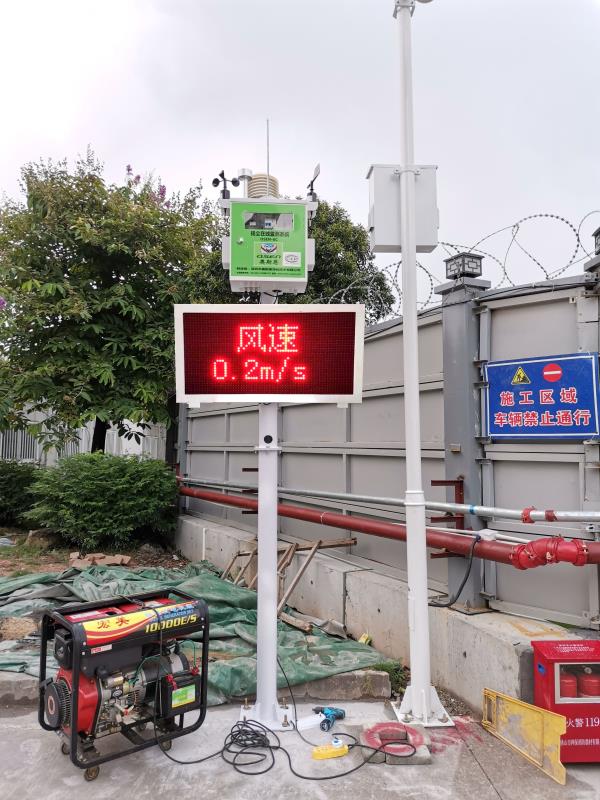 南京扬尘监测仪规格